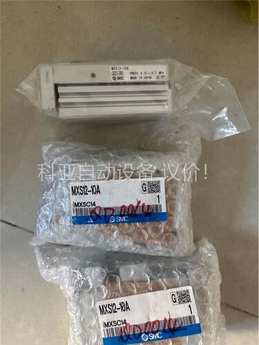 SMC气缸 MXS16-10A 3个原装正品(议价)