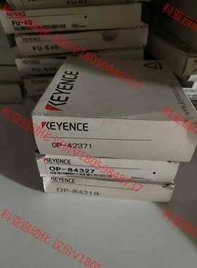 OP-42371 OP-84327  OP-84219传感器