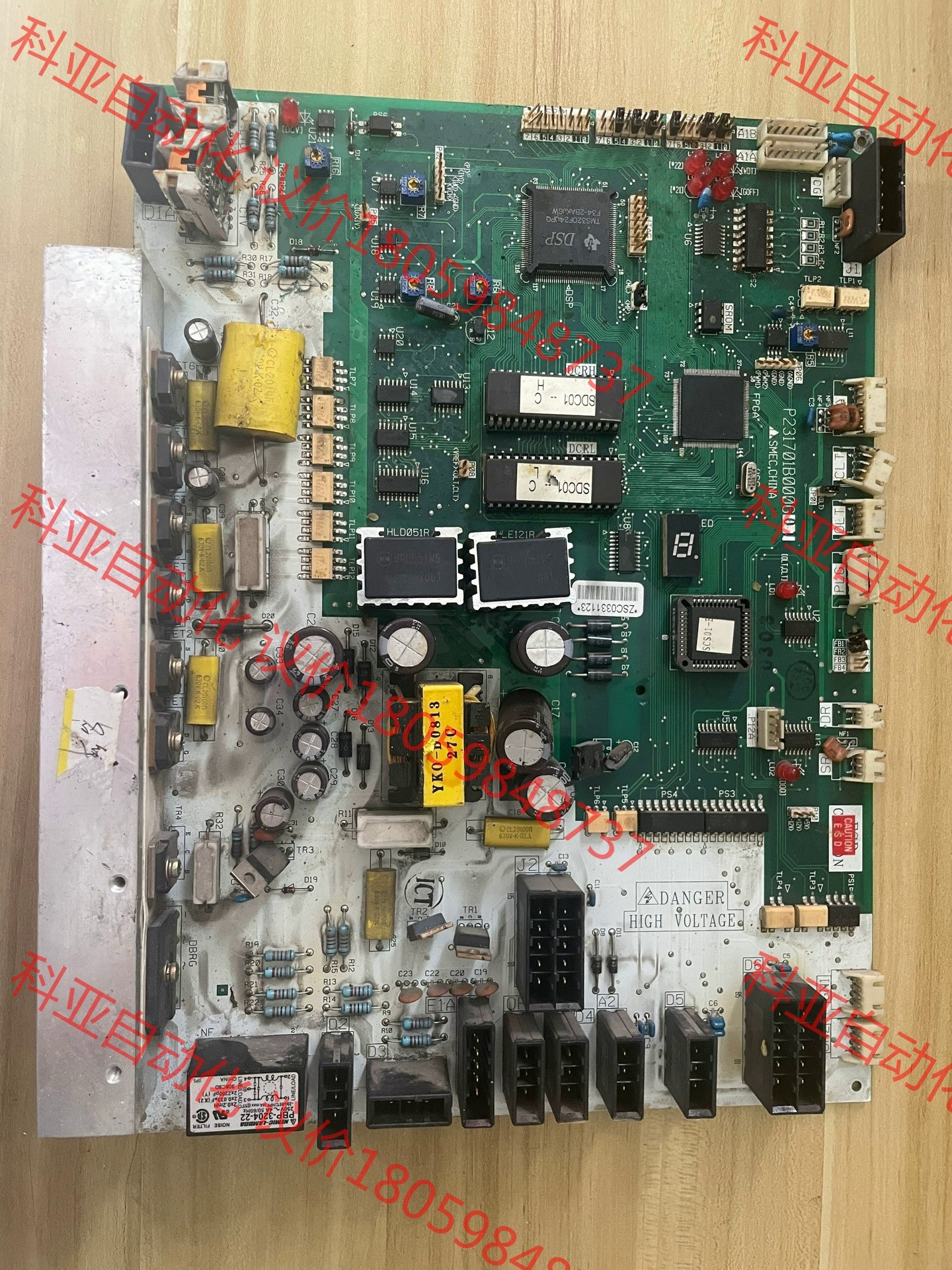 三菱电梯板P231701B000G01