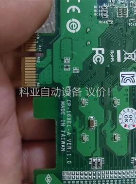 原装台湾MORANGE CP-168EL-A PEl-E(议价)