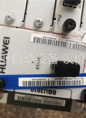 BBU3910整机，UMPTb5，一张HCPM，未使(议价)