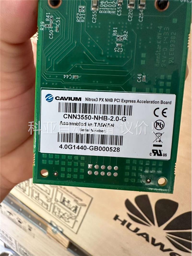 Cavium Nitrox3 PX NHB PCI-e加速卡(议价)