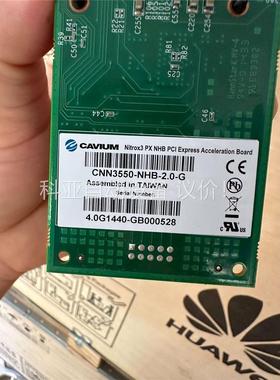 Cavium Nitrox3 PX NHB PCI-e加速卡(议价)