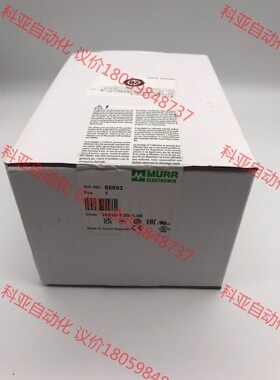 85693德国MURR穆尔进口 直流电源全新原装现货（本店所