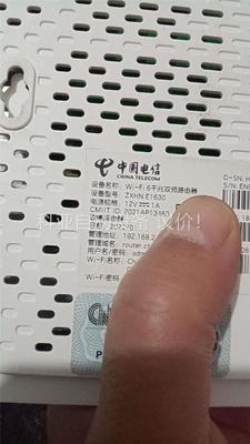 中兴ZXHNE1630千兆路由器，WiEi6+，3000兆，(议价)