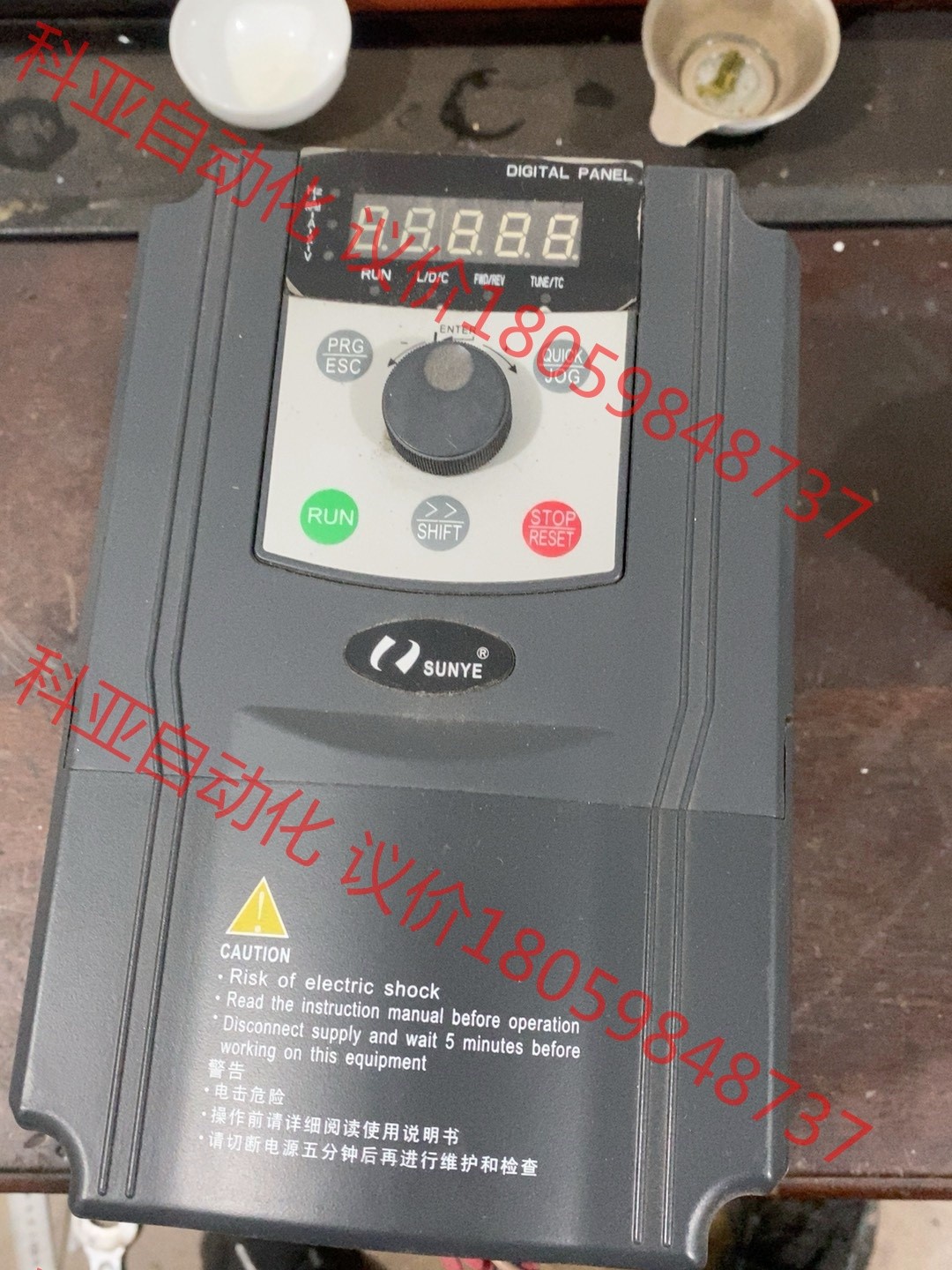 sunye日月变频器，4/5.5千瓦。型号：cm530-A0