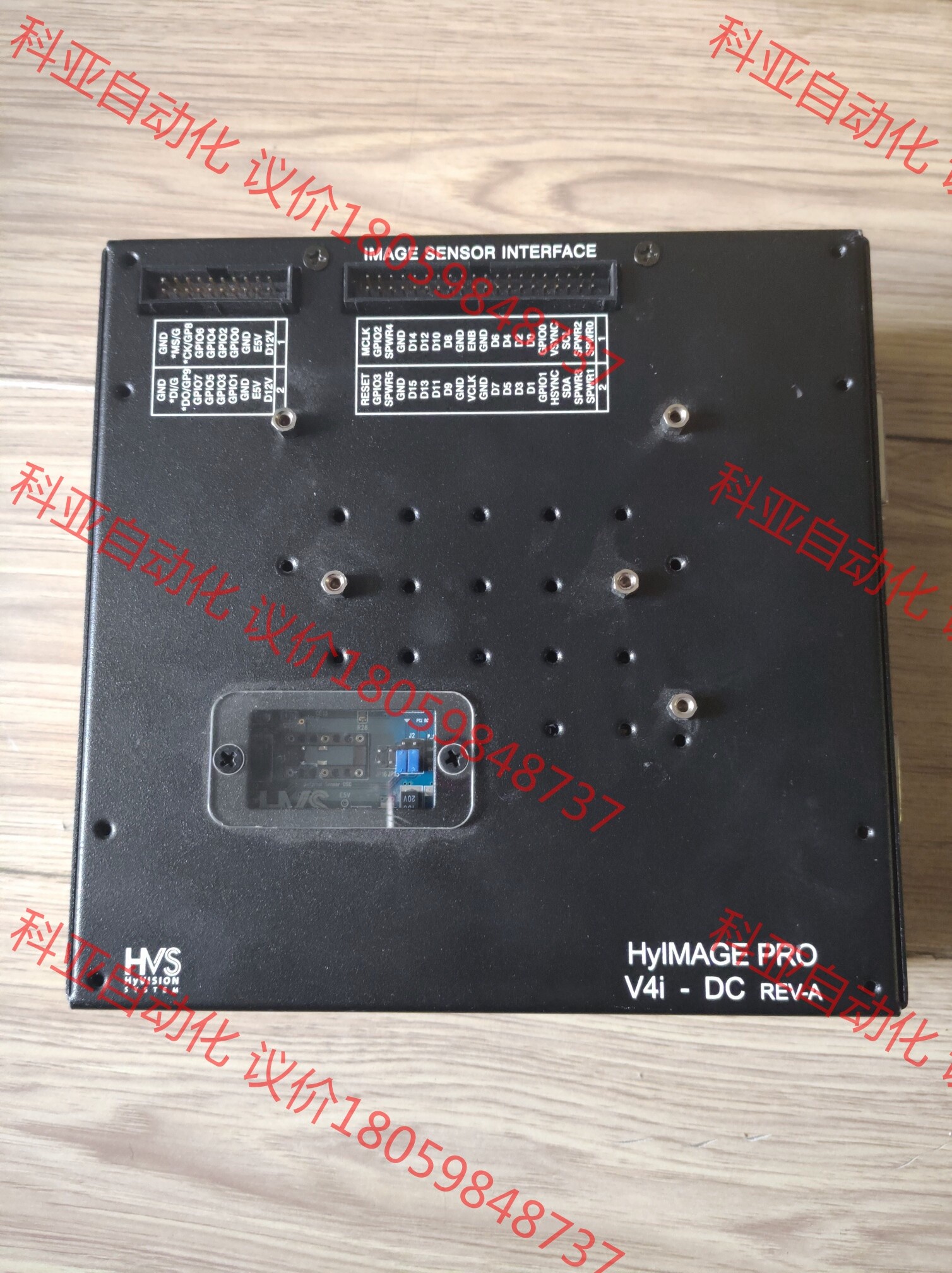 韩国 HVS HyIMAGE PRO V4i REV-A