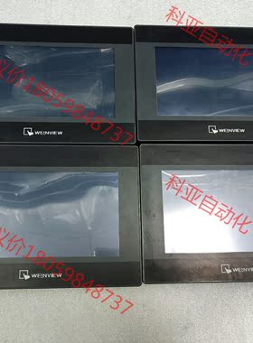 威纶触摸屏MT8070IH 5wv成色漂亮功能包好可换新膜配