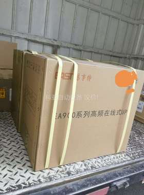 易事特UPS，EA902S，与运达1500机组EAST/FD（议价）