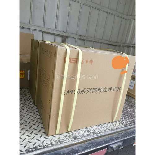 易事特UPS，EA902S，与运达1500机组EAST/FD（议价）