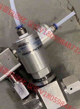 VERIFLO DIVISION 830AOPLPNCSFS