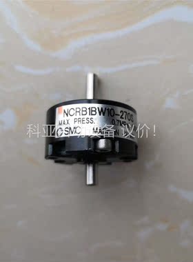 拆机SMC气缸NCRB1BWU10-270S 3个 CRB(议价)