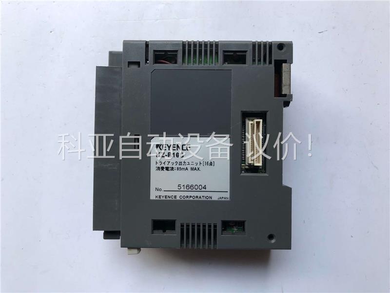 KEYENCE基恩士KZ-B16S，拆机实拍，有轻微破损(议价)