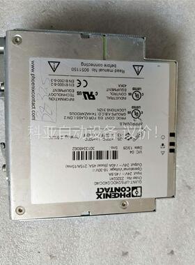 QUINT－UPS/24DC/24DC/40，2320241(议价)