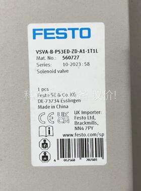 费斯托FESTO 货号：560727（议价）