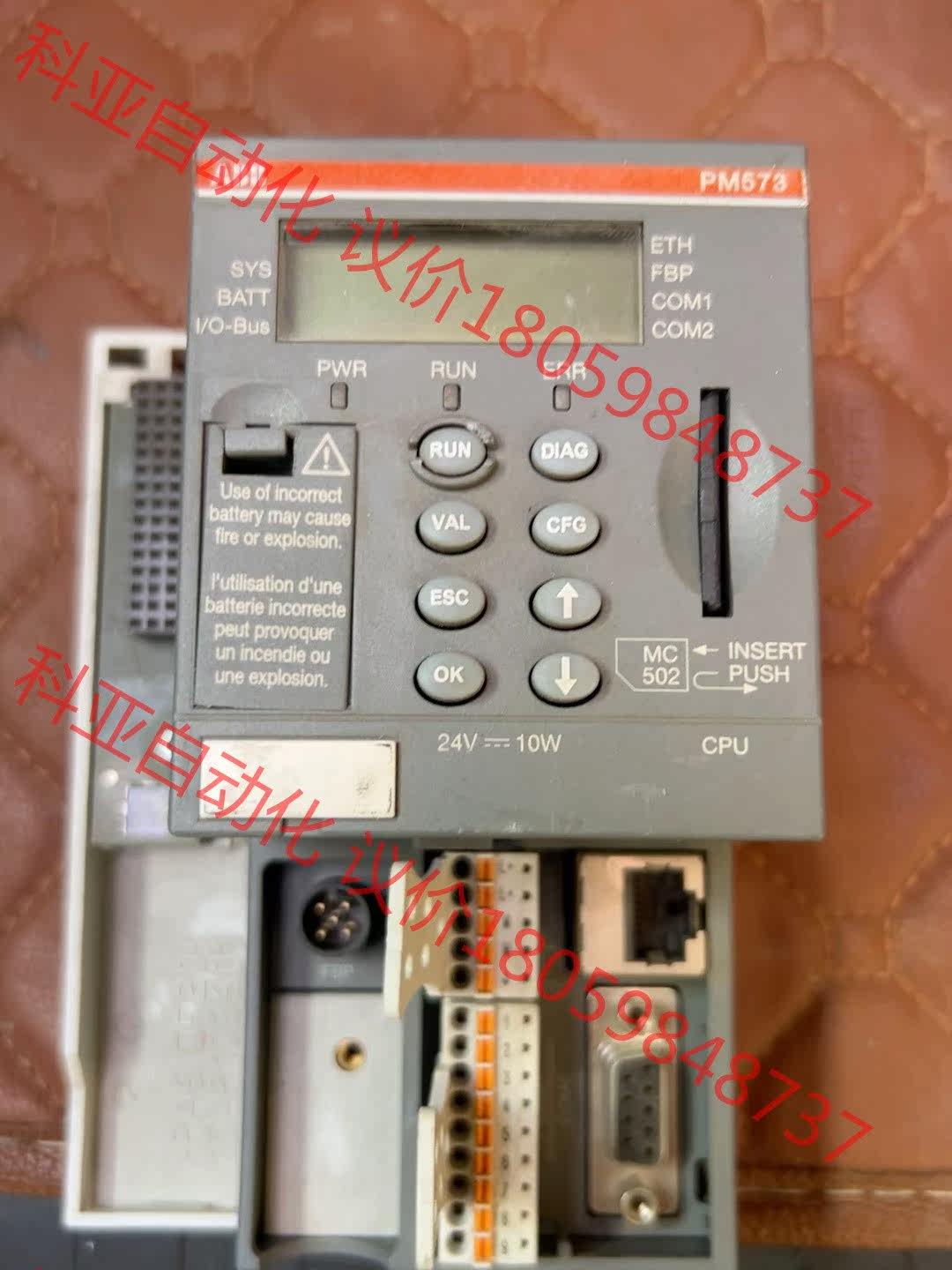 ABB拆机通信以太网接口CPU模块PM573-ETH需要私聊
