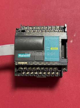 海为PLC S08AI，二手拆机包好，图拍，缺盖子，实（议价）