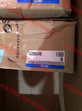 SMC VX210EAXNB  全新原装电磁阀 ～量大价格可