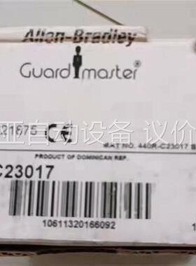 440R-C23017，AB安全继电器，产品为原装正品，(议价)