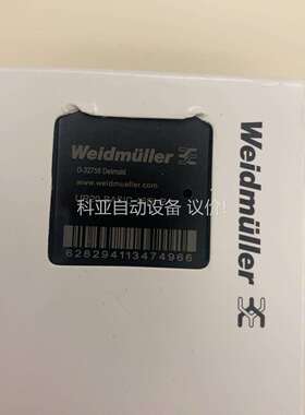 魏德米勒IO模块2829370000（议价）