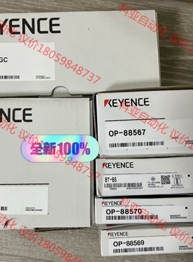 BT-A500GC BT-AUC51 BT-B5 OP-88
