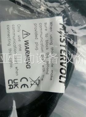 MASTERVOLT连线EIA-568B.2一共有6条(议价)