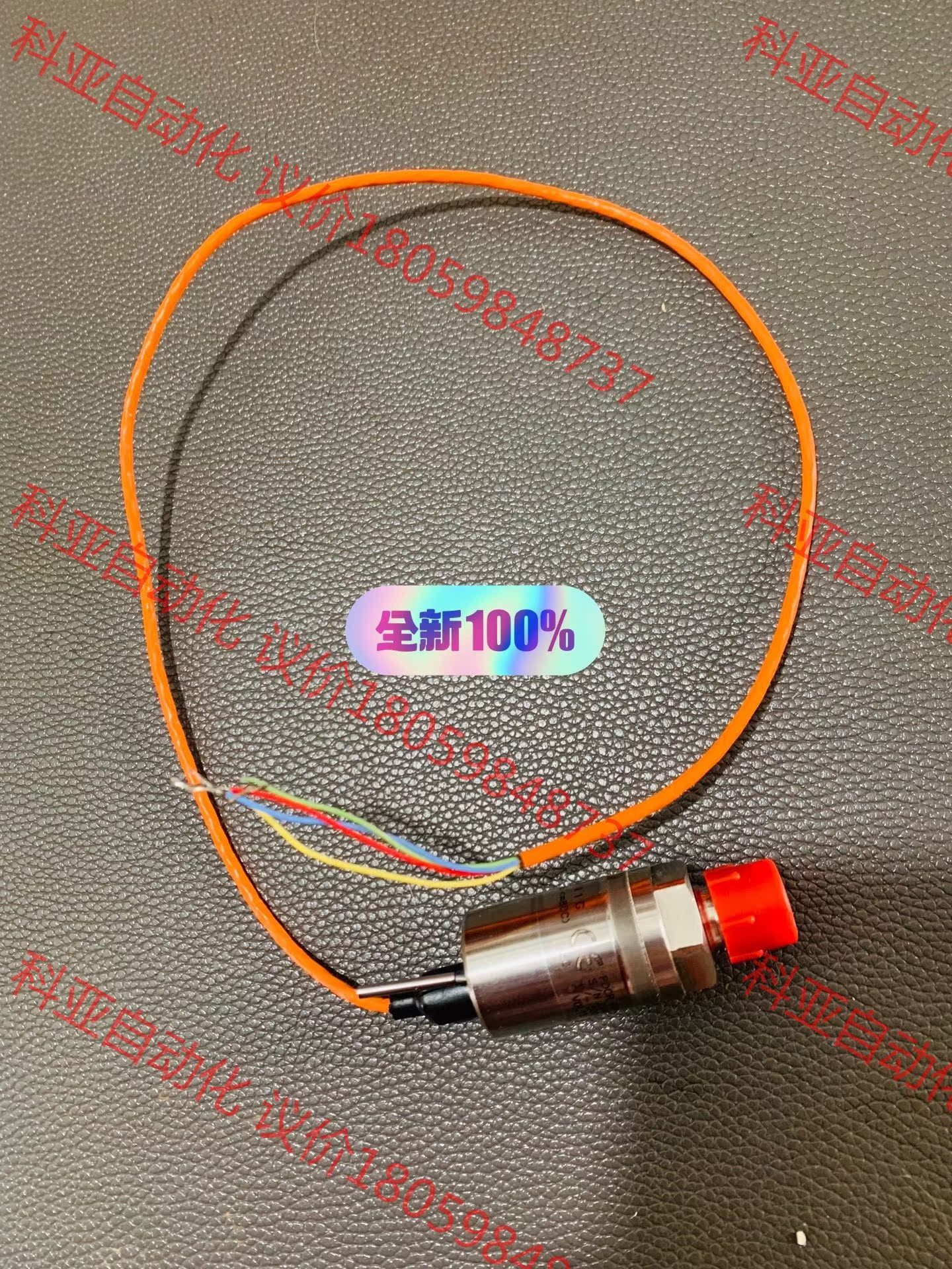 PDCR  921-1742