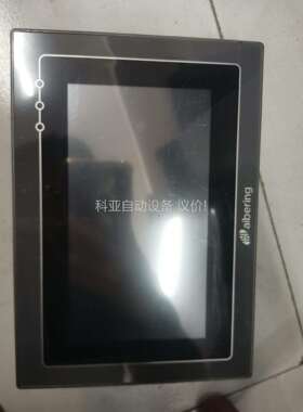 aibering触摸屏一体机HBR-HMI70-40MT（议价）