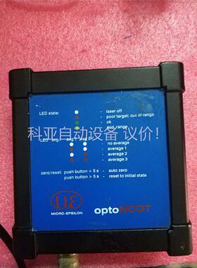 二手Micro-Epsilon德国米铱optoNCDT180(议价)