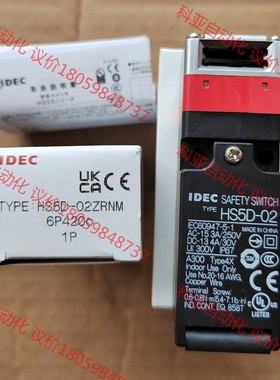 和泉安全门开关 HS5D-02ZRNM