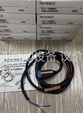 EV-118MC 基恩士原装正品 有多个 (议价)