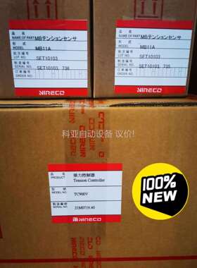 NIRECO MB11A张力检测器！原装！MB11A M（议价）