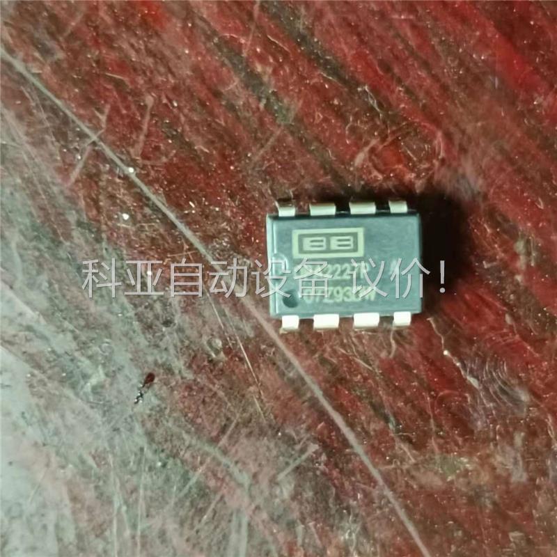 OPA2227P A级！双运放！几十个(议价)