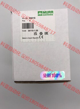 85016德国MURR穆尔 直流电源全新原装现货（本店所有商