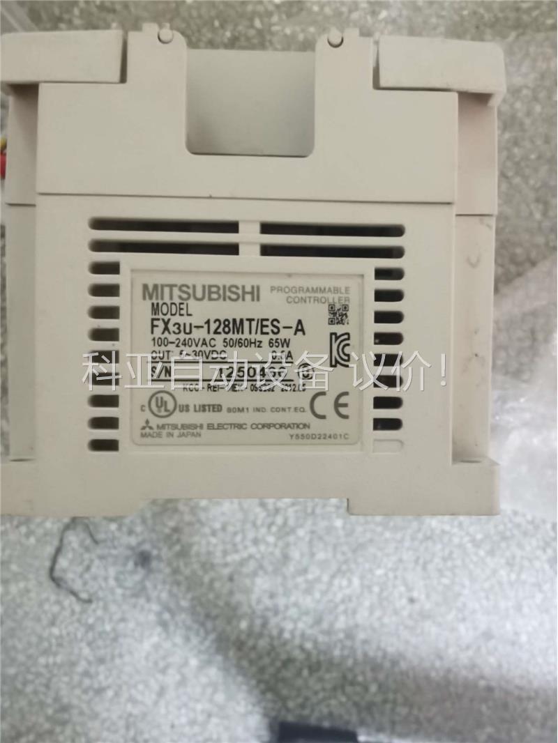 三菱PLC,FX3U-128MT/ES-A,实拍,功能正(议价)
