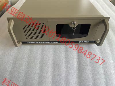 基本全新 研祥工控机 IPC-810E 双网口 6串口 安装