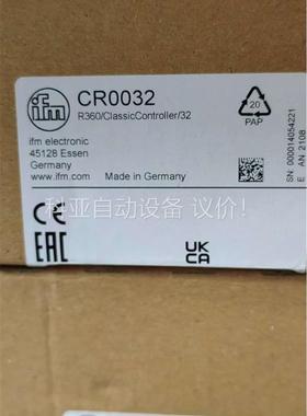 IFM CR0032 R360 Classic Contro(议价)