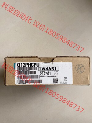 现货Q12PHCPU 议价出