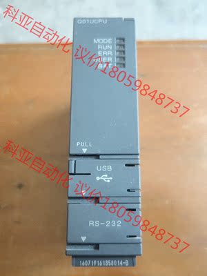 三菱Q01UCPU成色好