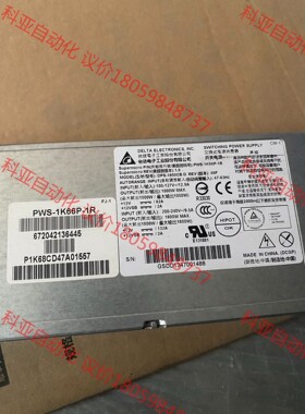 超微原装  pws-1k66p-1r 服务器电源 1600w