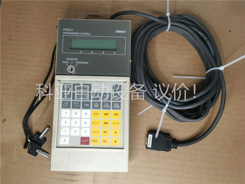 欧姆龙C200H-PRO27编程器(议价)