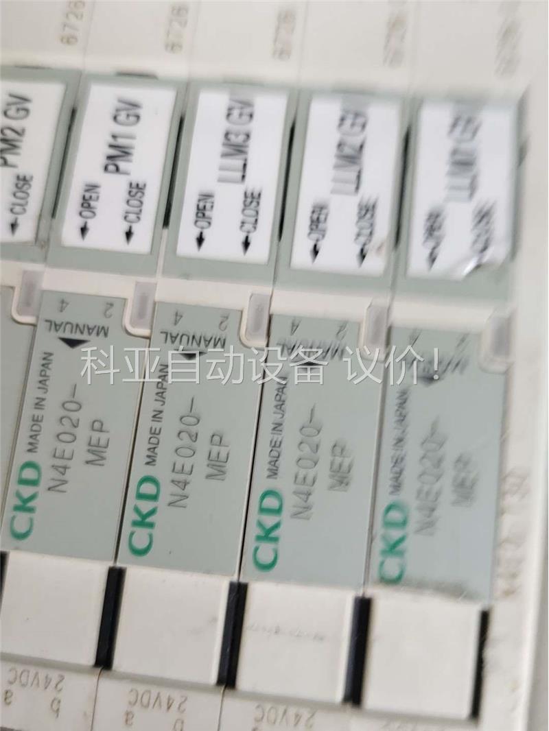 CKD阀组，N4E0-T30阀岛，N4E020-MEP阀，整(议价)