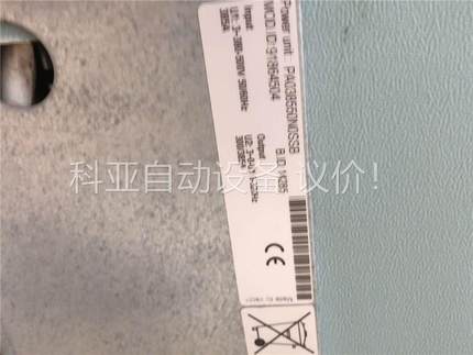 PA038550N0SSB伟肯变频器，功能包好，拍，不(议价)