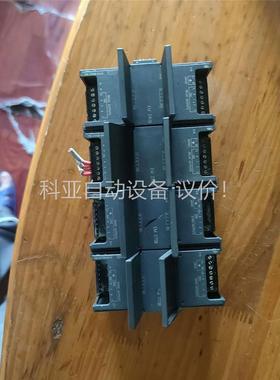 PLCs7-200 smart 模块型号EMDT08,(议价)