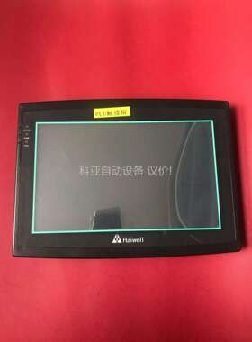 haiwell触摸屏hd102L，实拍图，拆机包好功能（议价）
