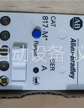 原装Allen-Bradley罗克韦尔AB CAT817-M(议价)