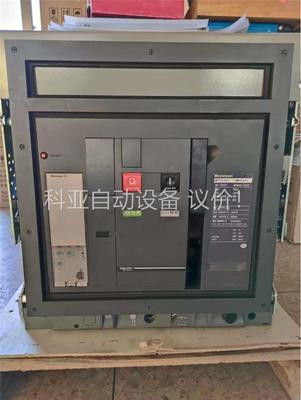 施耐德框架断路器MT系列智能框架断路器1600-2000(议价)