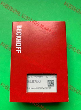 倍福模块EL6750，现货全新正品22年，议价出，顺丰包邮，