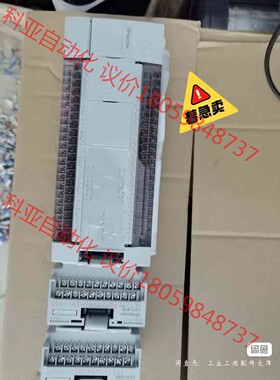 全新维控PLC LX3V2424MT4H-A2台，带2个LX