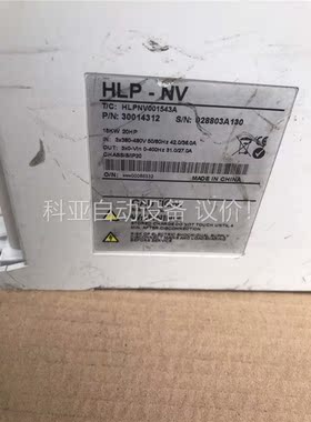 海利普HLPNV001543A 15kw拆机，拍，(议价)